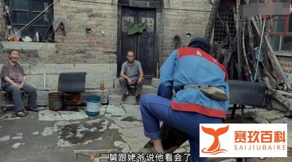 二舅镇上干部称残疾证早就办下来了,现实与视频不一样!