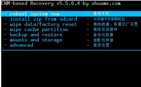 惠普touchpad 锁屏密码忘记了，怎样才能恢复出厂设置？