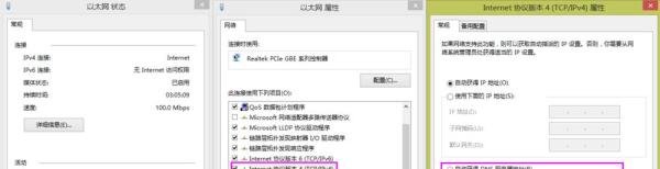 “QQ空间无法正常打开”的解决方法