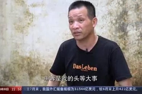 被冤26年，张玉环请求追责16名办案人员，你怎么看？