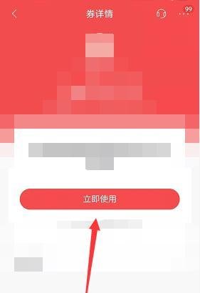 招行抽奖5mg黄金怎么用