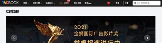 全球顶尖的创意网站合集