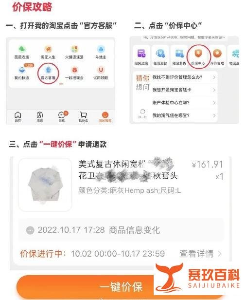 双十一不用怕当大冤种了!