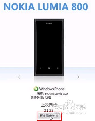 诺基亚6怎么连接电脑？