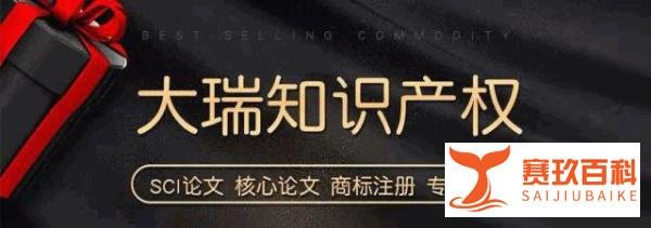 案例解析丨判决书5.2万余字!《人民的名义》侵权案判了..