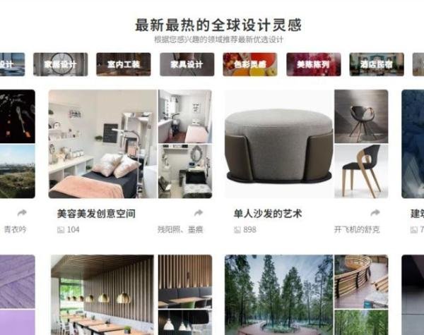 室内设计师必看的13个设计网站!赶紧收藏!