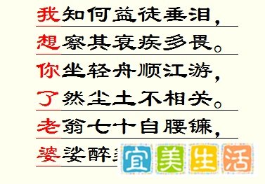 如何免费制作藏头诗