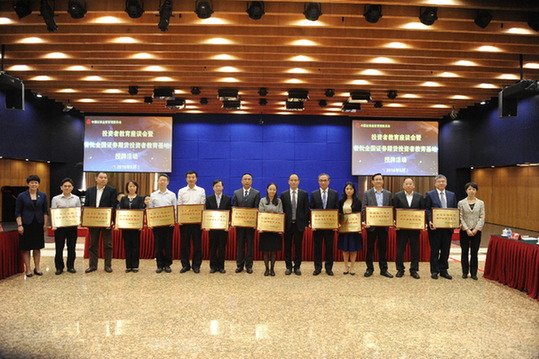 中国教育发展网的介绍