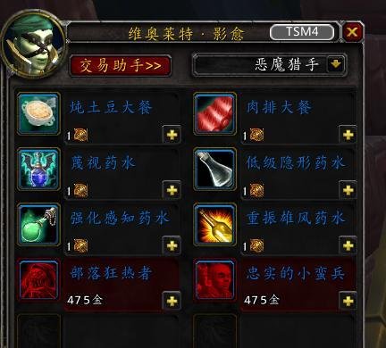WOW魔兽世界8.0 战场PVP军需官在哪?