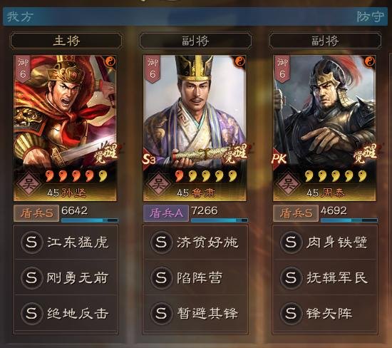 三国志战略版s4介绍，三国志战略版s4简介