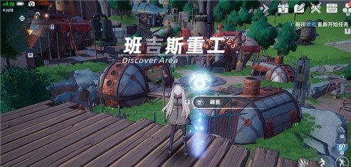 幻塔 幻塔班吉斯风景点有哪些？