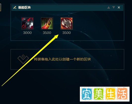 LOL英雄联盟傲之追猎者怎么出装狮子狗怎么玩?