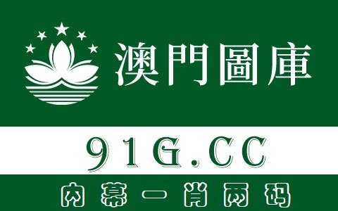 三开四里一朵花，逢单必有三跟五，是什么生肖