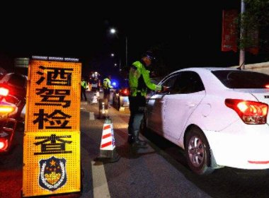 媒体评人大代表建议取消醉驾入刑,如果被取消了,哪些方面会受到波及?