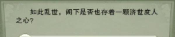 剑三方士攻略