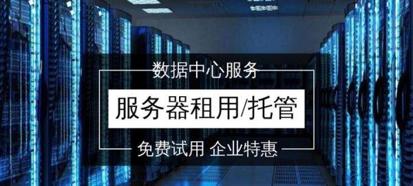 一篇文章搞定:IDC机房等级划分