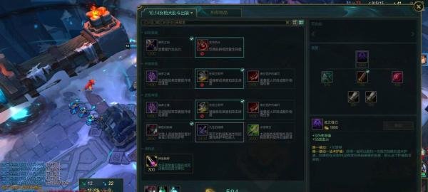lol极地大乱斗赏金猎人玩法攻略