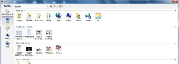 qq主界面皮肤怎么设置