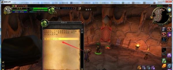 魔兽世界怀旧服萨满怎么学会制作双线毛纺护肩