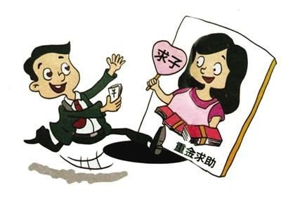 给力男子汉的基本信息