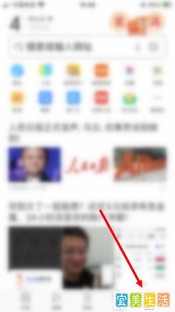 UC浏览器怎么永久清除历史行为