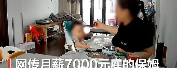 保姆掌掴1岁孩子并强行喂辣椒，如此对待宝宝，非蠢既坏？！