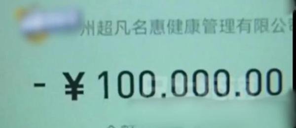 女子按摩店消费1小时,竟被收费19.8万,商家不给钱就扣人