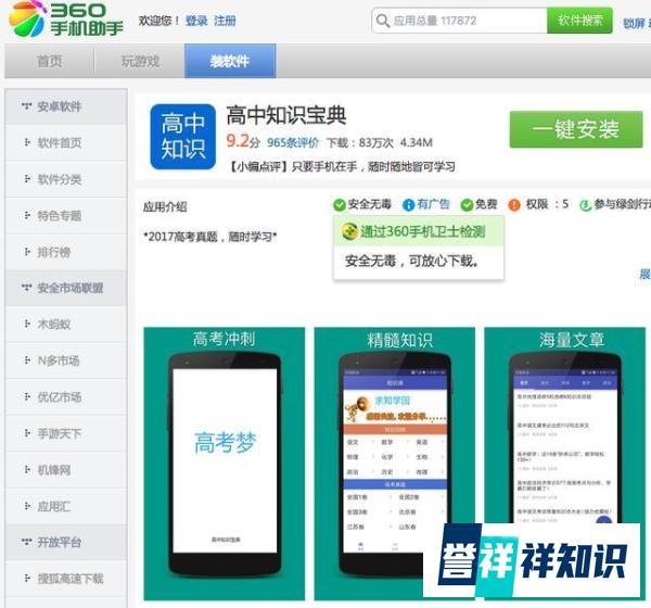 羡慕!汪东城公布恋情,看了她的照片,才明白汪东城为何喜欢她