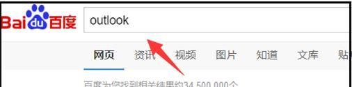 注册hotmail邮箱用什么格式