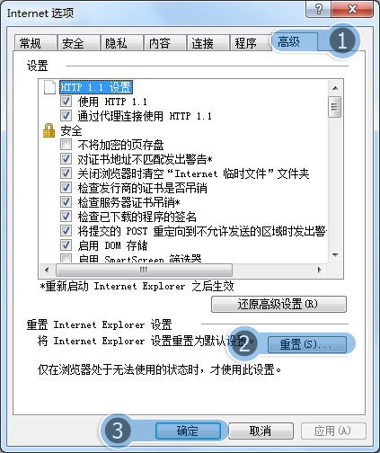 QQ空间打不开是怎么回事啊。