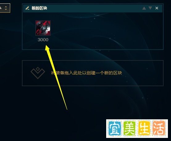 LOL英雄联盟傲之追猎者怎么出装狮子狗怎么玩?
