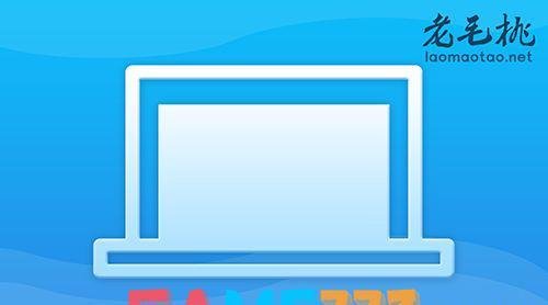 电脑netware客户服务是什么?(netware客户服务禁用了欢迎屏幕怎么解决)
