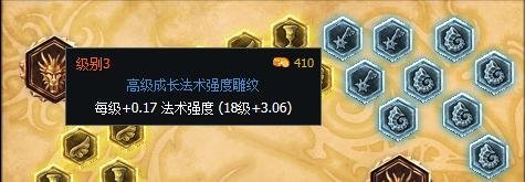 S6英雄联盟辅助婕拉的天赋与符文