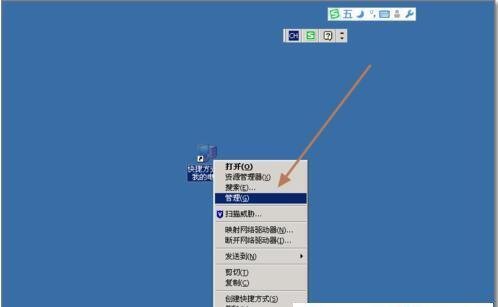 Windows xp系统启动WZC服务的介绍
