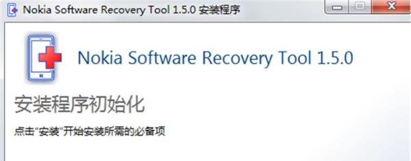 wp8.1预览版怎么升级wp8.1正式版