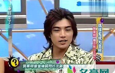 贺军翔上康熙来了 贺军翔上过什么节目