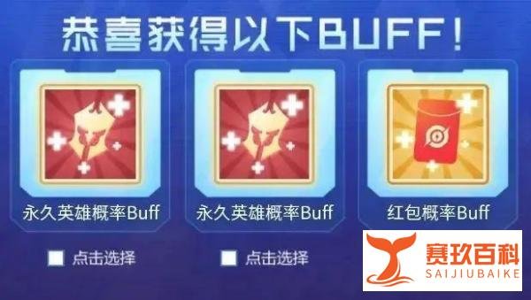 王者荣耀:限时点券【扭蛋季】活动攻略、后续还会有限时点券吗