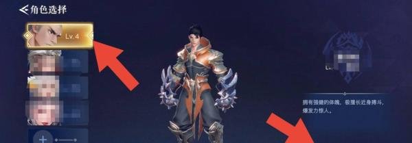 荣耀全明星手游怎么兑换礼包码