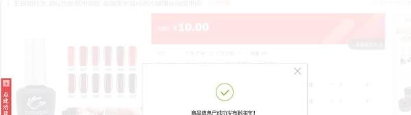 如何做淘宝代销