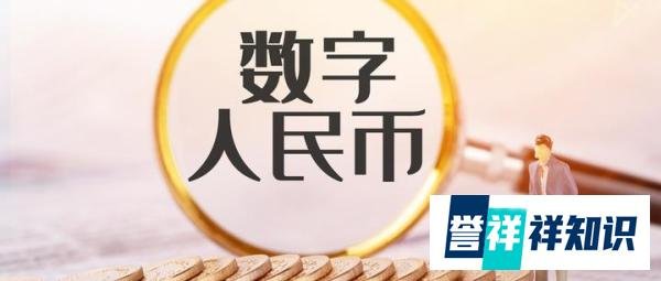 实地体验！刷数字人民币坐北京地铁