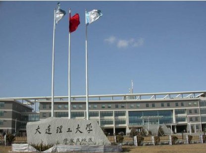大连理工通报一研究生在学校身亡,具体是怎么回事?