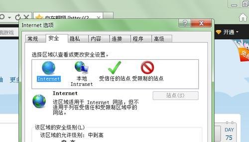 为什么进不了qq空间