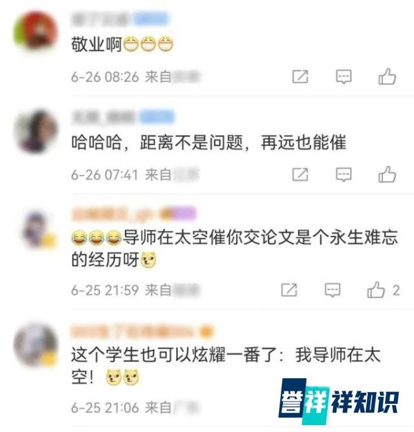 证实了！在太空的导师确实在改论文，网友：距离不是问题