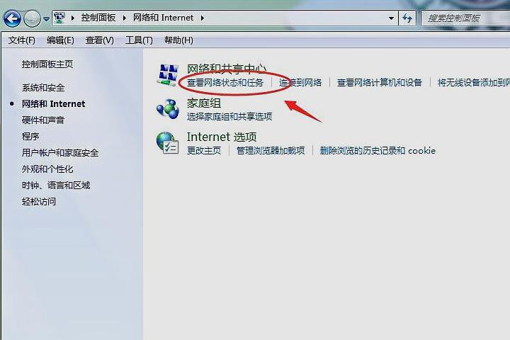 怎么把拨号连接删除？？？
