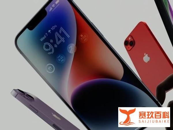 iPhone 14跑分曝光 和iPhone 13成绩基本一样