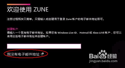 诺基亚6怎么连接电脑？