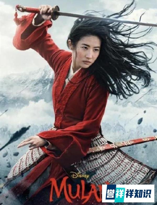 迪士尼CEO确认《花木兰》新档期,将于7月在北美上映