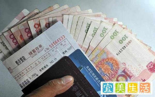 拥有多少存款，才会觉得自己不穷呢？看完心里有数了