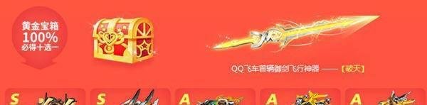 qq飞车怎么开更名卡