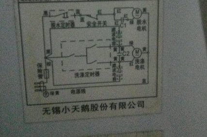 双桶洗衣机工作原理图是怎样的？